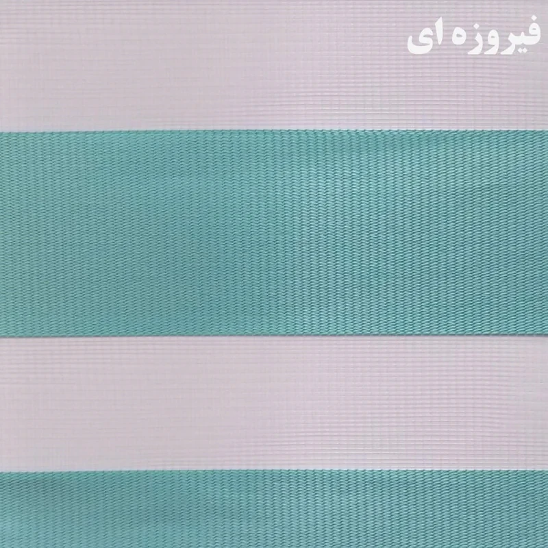 پرده زبرا زیو کد 1999 سایز 200x180 سانتی متر