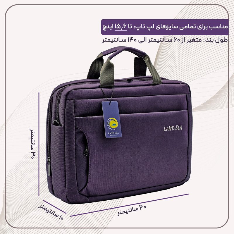 کیف لپ تاپ مدل 2020 مناسب برای لپ تاپ 14.1 تا 15.6 اینچی