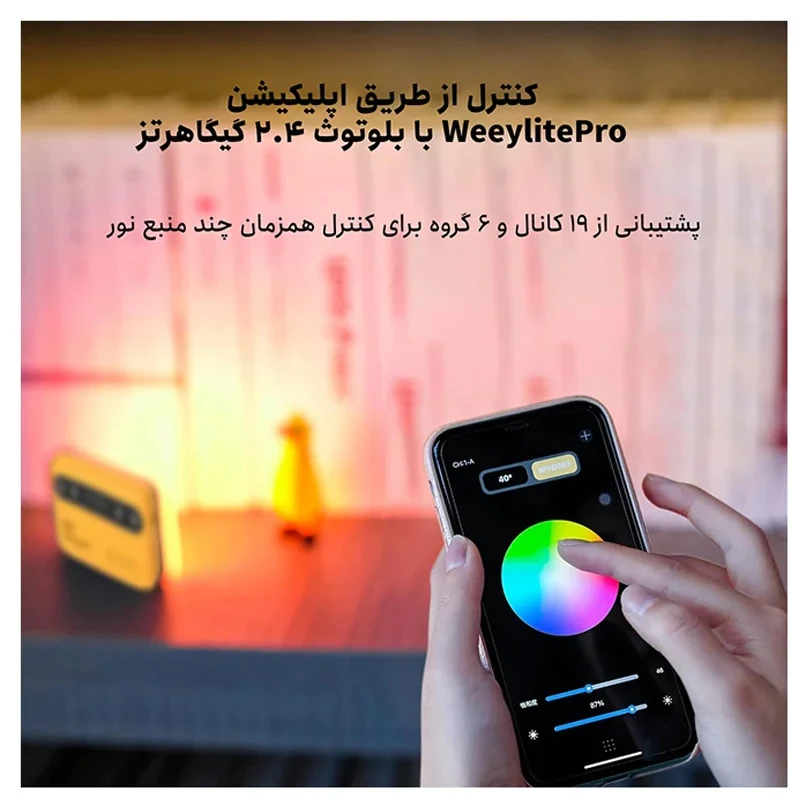 نور ثابت ال ای دی ویلتروکس مدل  Pocket Fill Light
