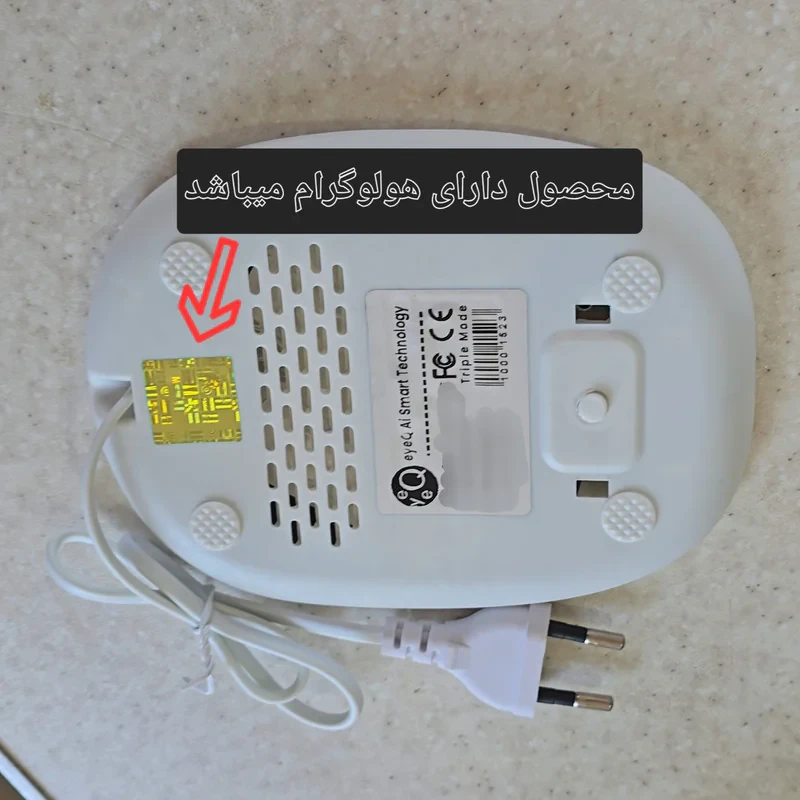 ماگ آی کیو طرح Lucky eyeQ مدل Smart Rose کد Ai-V26 به همراه گرم کن
