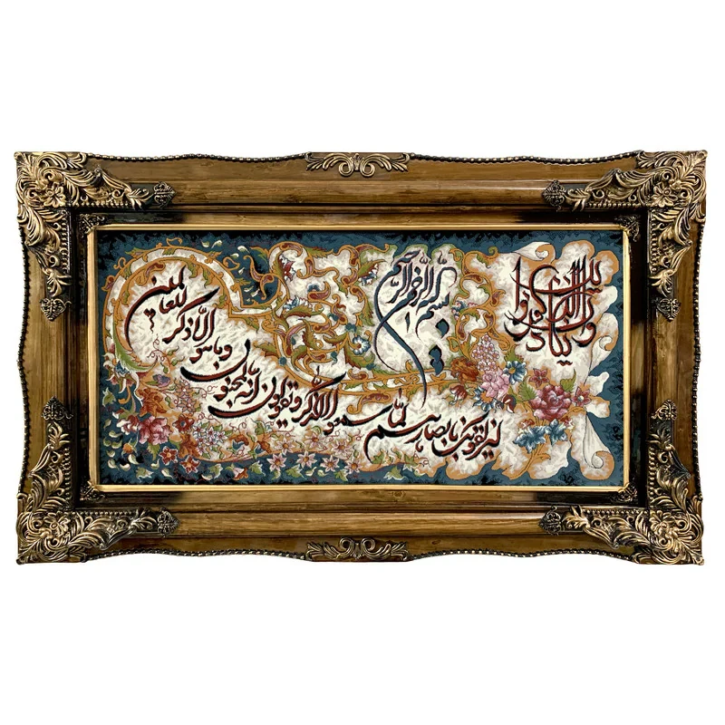 تابلو فرش ماشینی طرح وان یکاد کد ۷۱۴۹