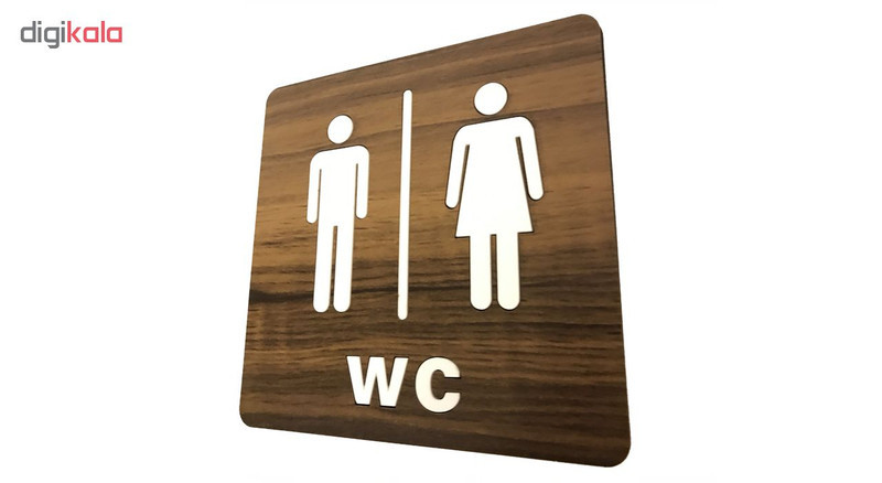 تابلو اداری دکوما طرح WC کد SI099