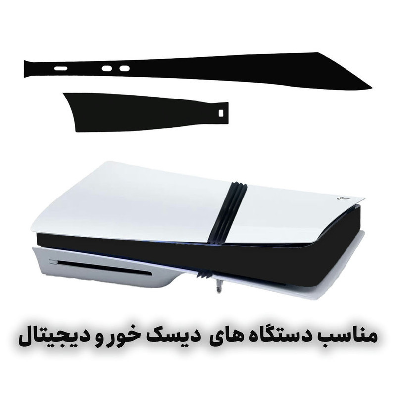 برچسب پلی استیشن ۵ پرو هاماگراف مدل blck1