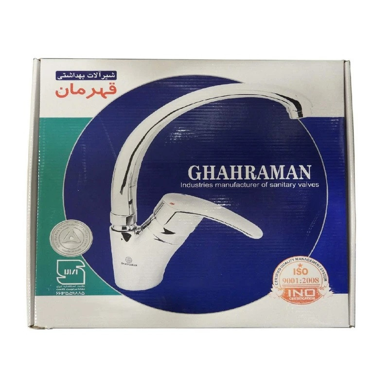 ست شیرآلات بهداشتی قهرمان مدل تندیس مجموعه 6 عددی