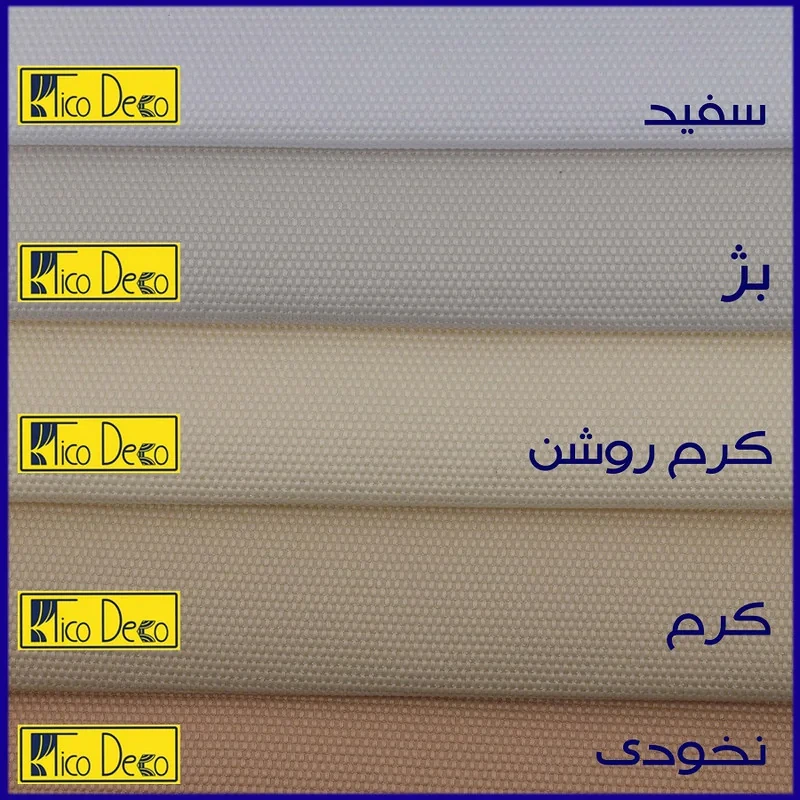 پرده تیکو دکو مدل اسپرت تاچ یورو سایز 280x300 سانتی‌متر