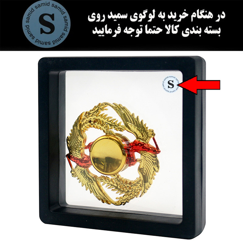 اسپینر سمید مدل ققنوس طلایی