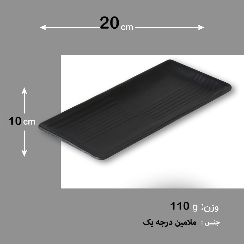 اردوخوری مدل 4972 ظرف مستطیلی ملامین درجه یک طرح موج‌دار برای سرو سوشی و پیش‌غذا ، دسر و تنقلات ، مقاوم در برابر ضربه و خط و خش ، شستشو با دست