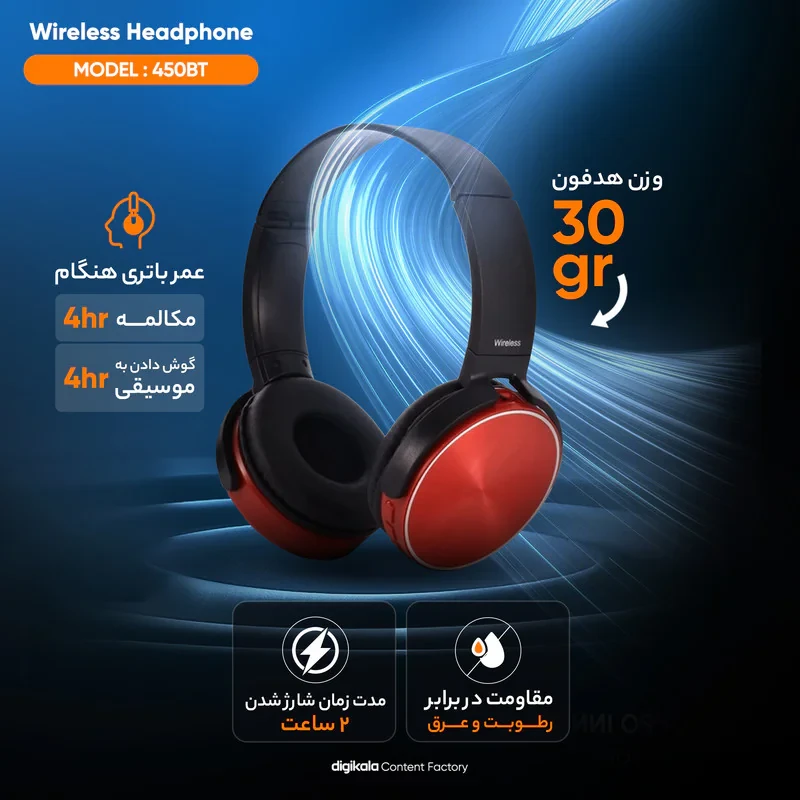 هدفون بی‌سیم مدل 450BT