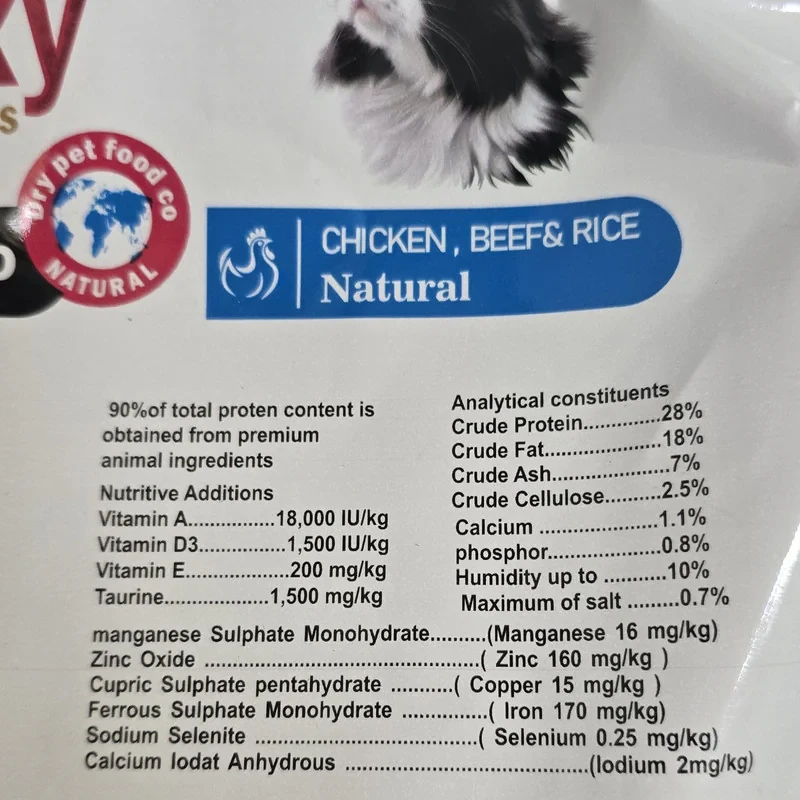 غذا خشک گربه بالغ ریلکسی مدل مولتی کالر طعم مرغ و برنج و گوشت وزن 2 کیلوگرم