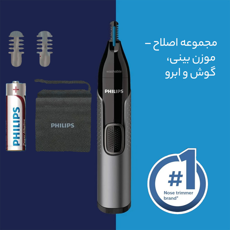 مو زن گوش و بینی فیلیپس مدل 365060