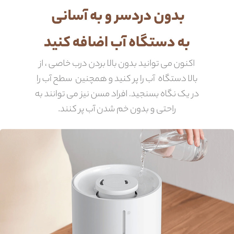 دستگاه بخور سرد شیائومی مدل Smart 2 Lite