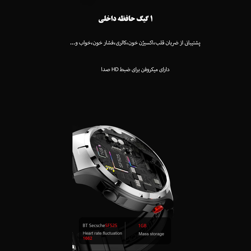 ساعت هوشمند بی اس تی مدل EX102U