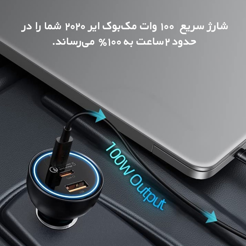 شارژر فندکی باسئوس مدل  CCZX-160CO 160W به همراه کابل تبدیل Usb-c