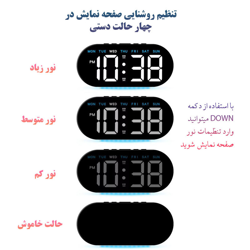ساعت رومیزی دیجیتال مدل GH8035