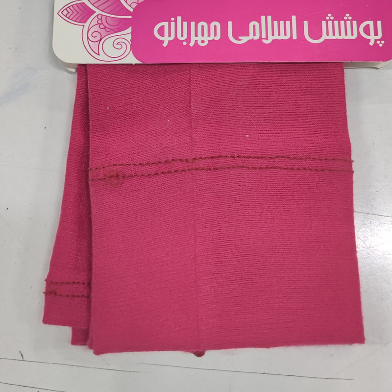 ساق دست زنانه مدل ساده کوتاه کد S_402