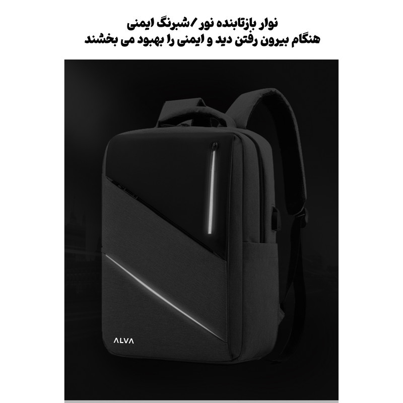 کوله پشتی لپ تاپ آلوا مدل 102203 مناسب برای لپ تاپ  15.6 اینچی