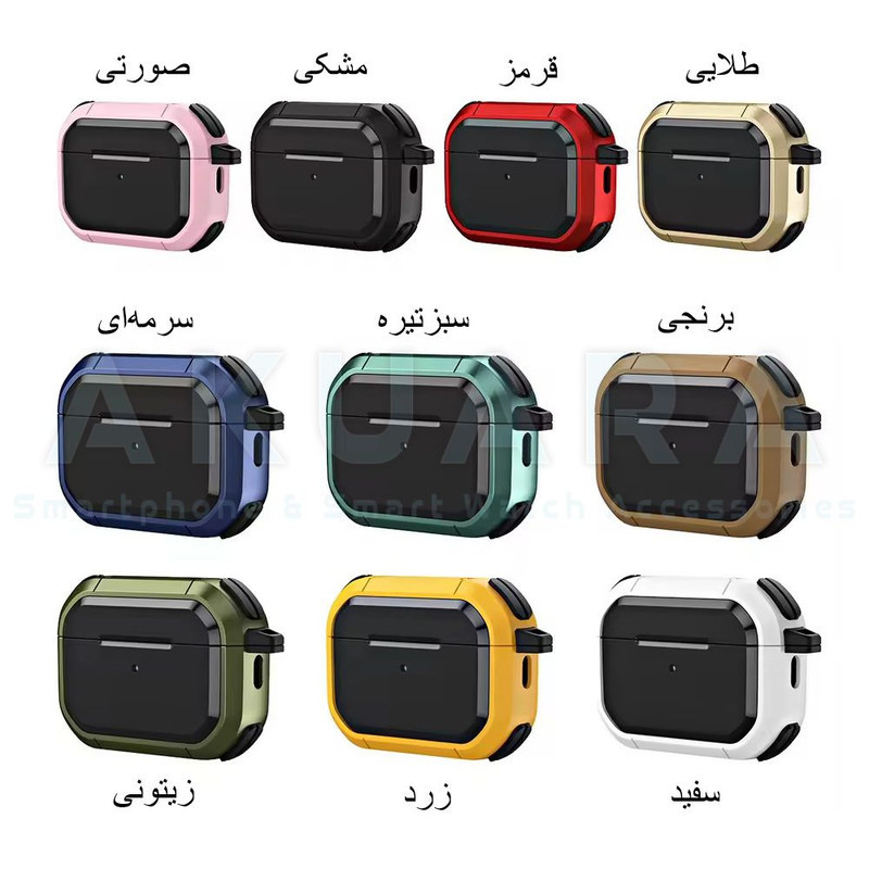 کاور آکوآرا مدل Eggshell مناسب برای کیس هدفون بی سیم اپل Airpods PRO 2