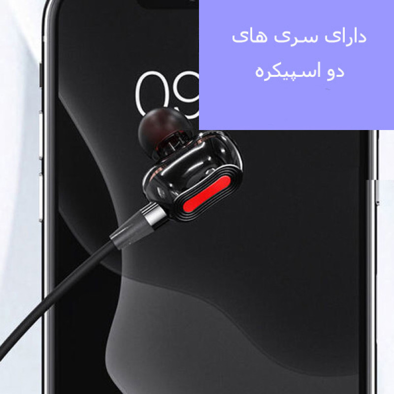 هندزفری هوارکو مدل بانو