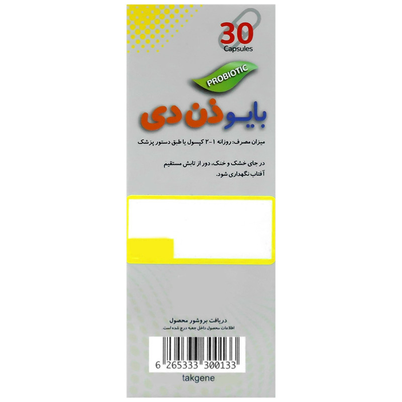 کپسول بایو ذن دی تک ژن فارما بسته 30 عددی