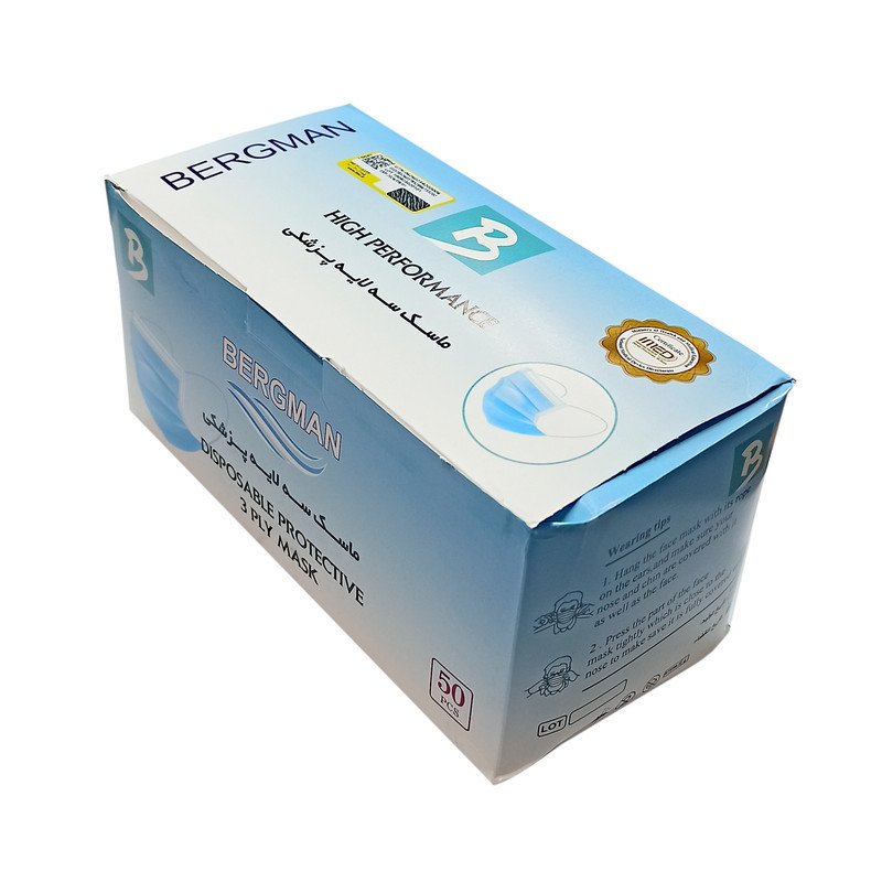 ماسک تنفسی برگمن مدل سه لایه پزشکی بسته 50 عددی