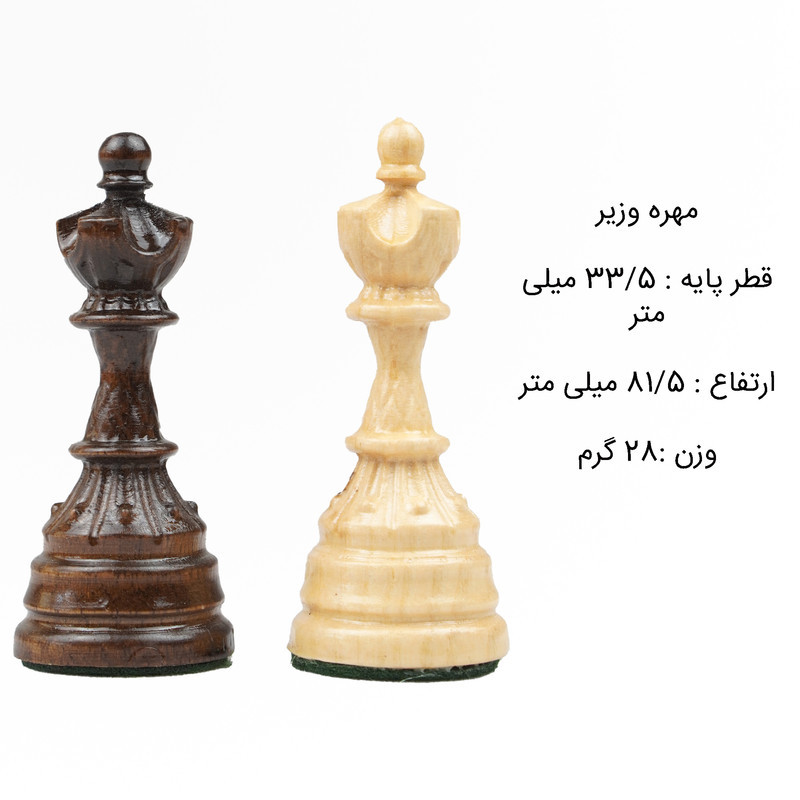 مهره شطرنج مدل چوبی کلاسیک بسته 32 عددی