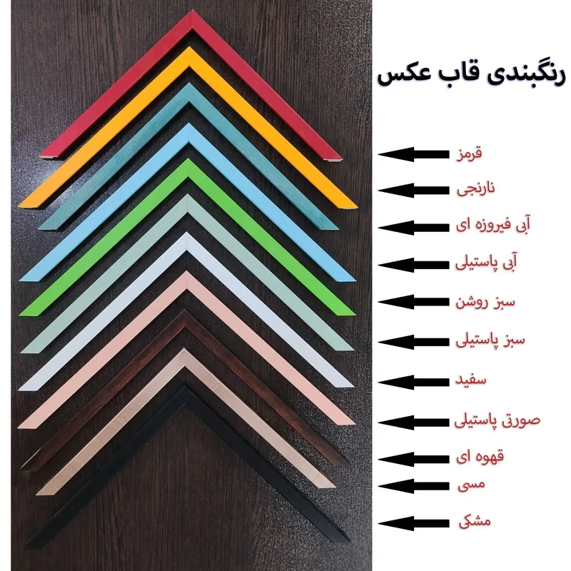 قاب عکس بکلیت مدل دیواری سایز 15×10 سانتی متر