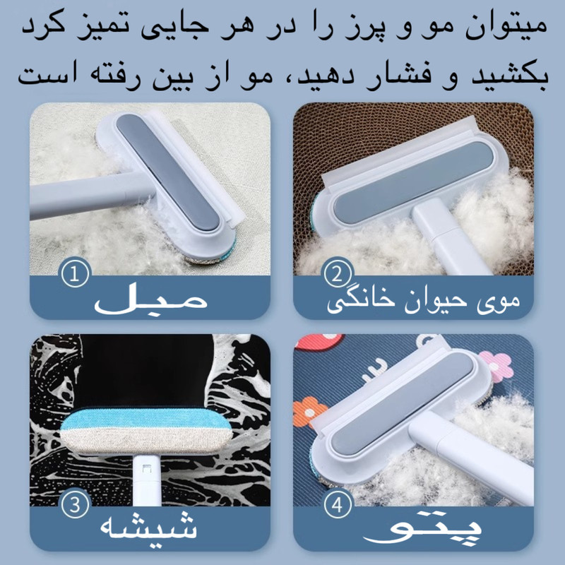 تی شیشه شوی مدل MULTI-FUNCTION