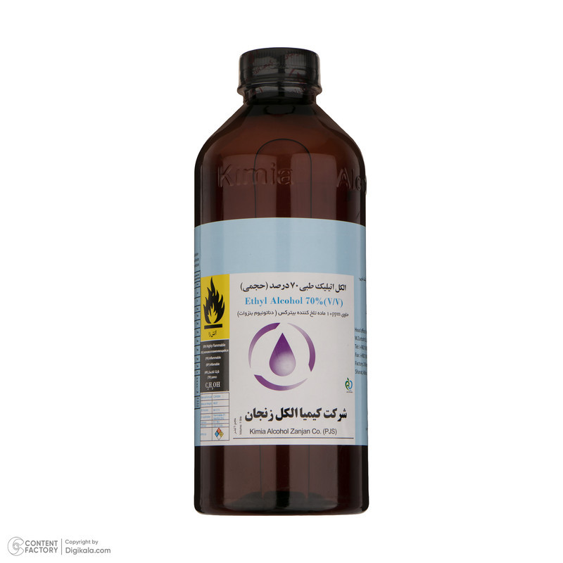 الکل صنعتی کیمیا الکل زنجان مدل Mr70