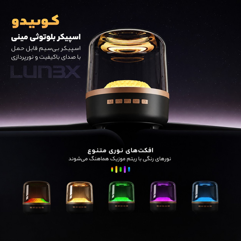 اسپیکر بلـوتوثی قابل حمل لونکـس مدل LX4-00