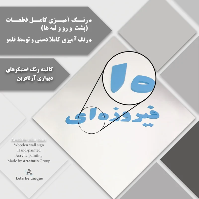 دیوارکوب آرتافرین مدل  mickey mouse میکی موس 01