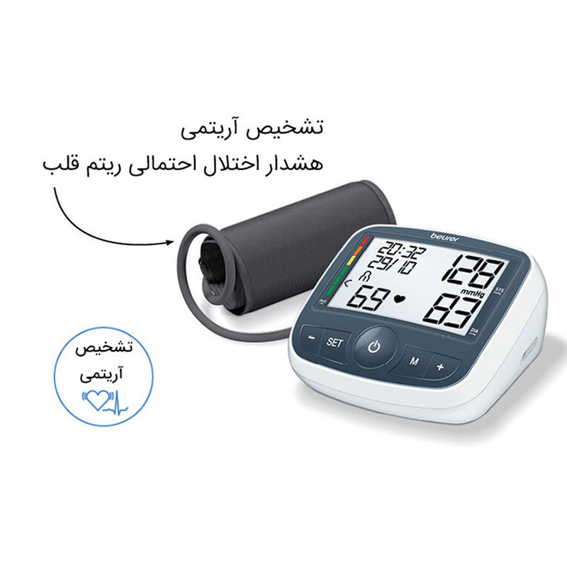 فشارسنج بازویی دیجیتال بیورر مدل BM40 با حافظه 99 رکورد، قابلیت استفاده دو کاربر، نمایش میانگین نتایج، اندازه‌گیری فشار خون و ضربان قلب، تشخیص آریتمی، هشدار باتری ضعیف، منبع تغذیه برق و باتری قلمی، سایز بازو 22 تا 35 سانتی‌متر