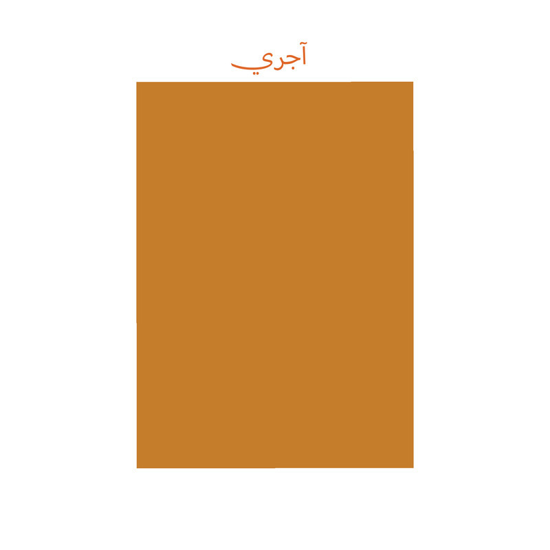 کاغذ رنگی A4 تیما مدل 16 رنگ بسته 16 عددی