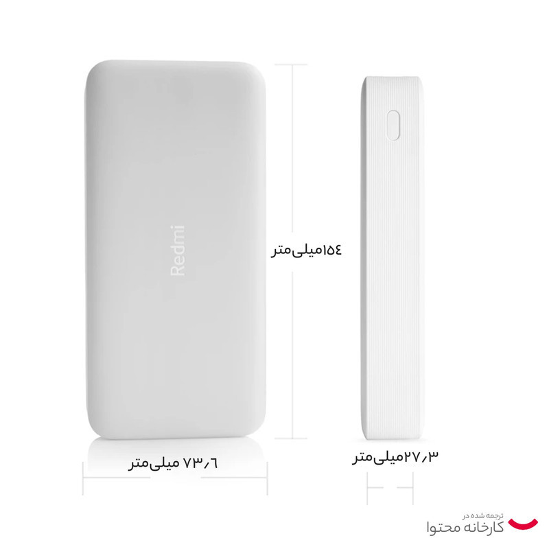 پاوربانک مدل PB200LZM ظرفیت 20000 میلی آمپر ساعت
