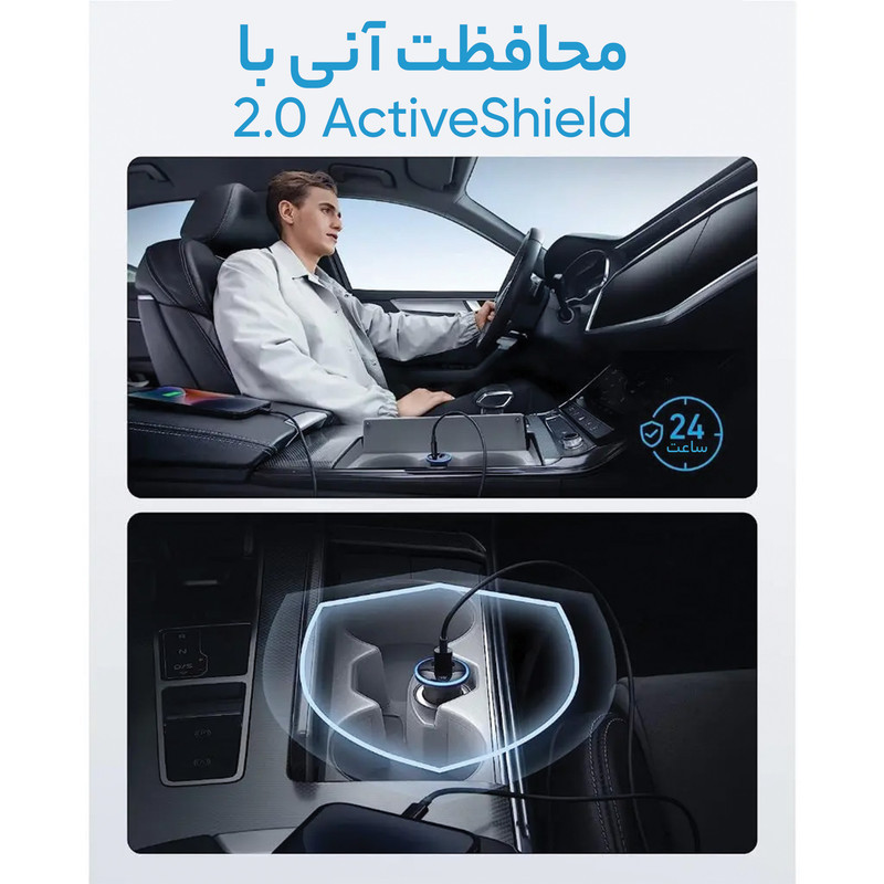 شارژر فندکی 52.5 وات انکر مدل A2735