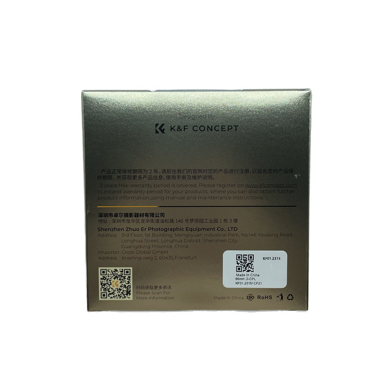 فیلتر لنز مارومی مدل C-PL MC NANO-D-86MM