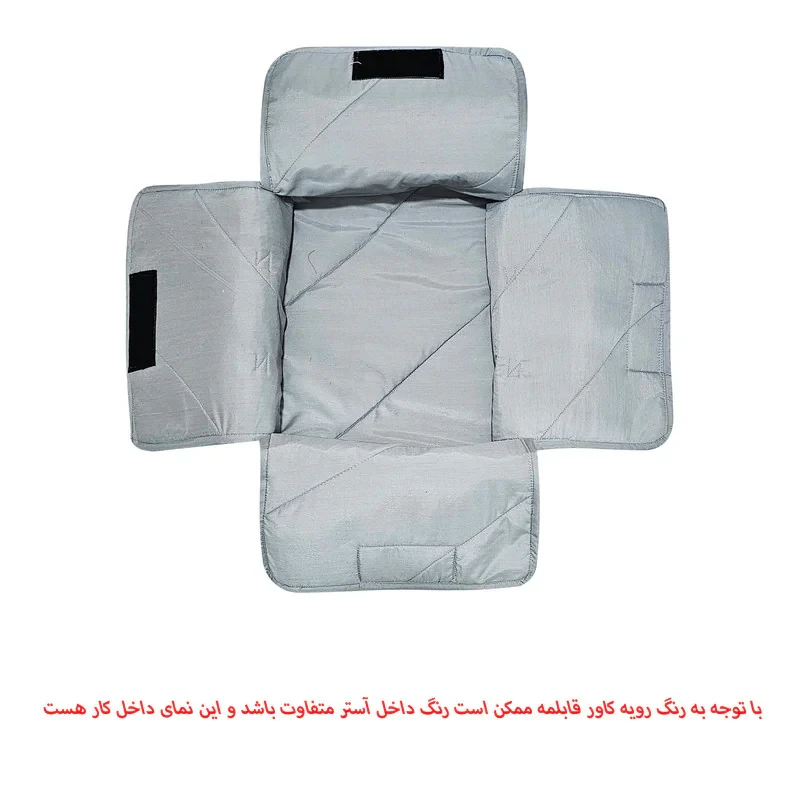 کاور حمل قابلمه سیی مدل سبزیجات سالم کد 1212.5