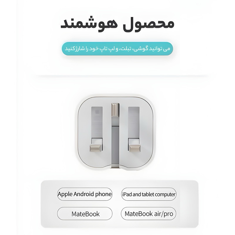 آداپتور شارژر مدل A35