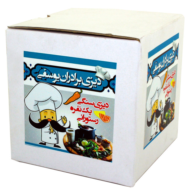 دیزی سنگی مدل ST08