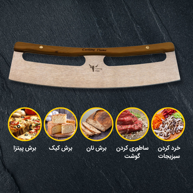 پیتزا بر کوکینگ فلیم مدل گهواره ای R33