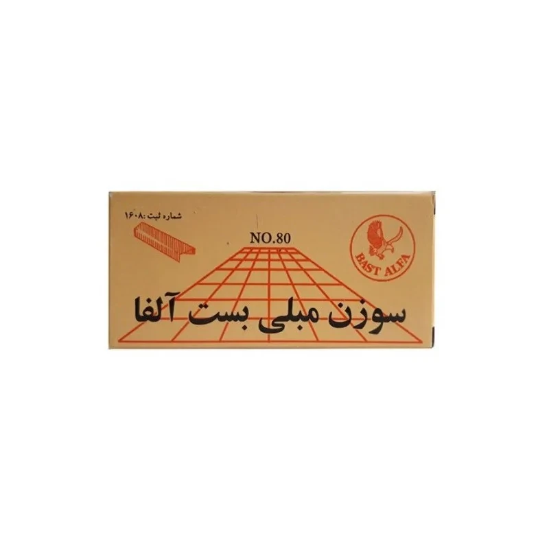 سوزن منگنه مبلی بست آلفا کد 01 سایز 8016 بسته 2500 عددی