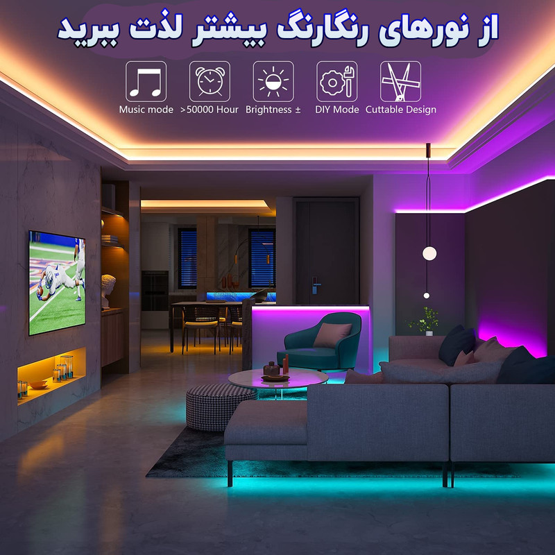 ریسه ال ای دی مدل As plus RGB44 key طول 5 متر