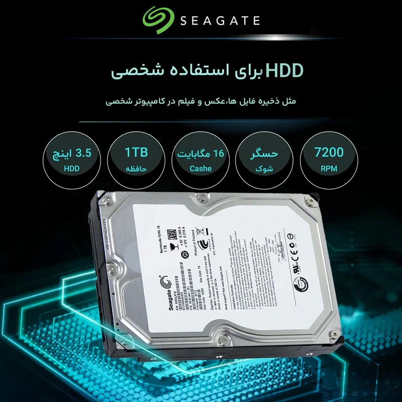 هارد دیسک اینترنال سیگیت با رابط SATA مدل Barracuda 7200rpm sata6 HDD ظرفیت 1 ترابایت