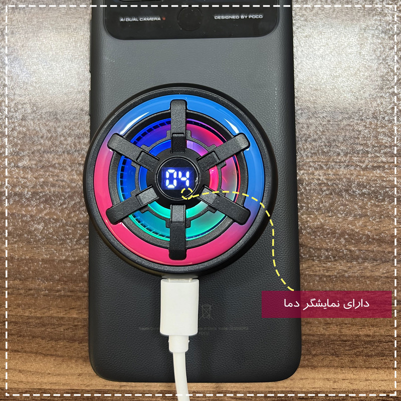 خنک کننده گوشی موبایل مدل Radiator Cooling Master
