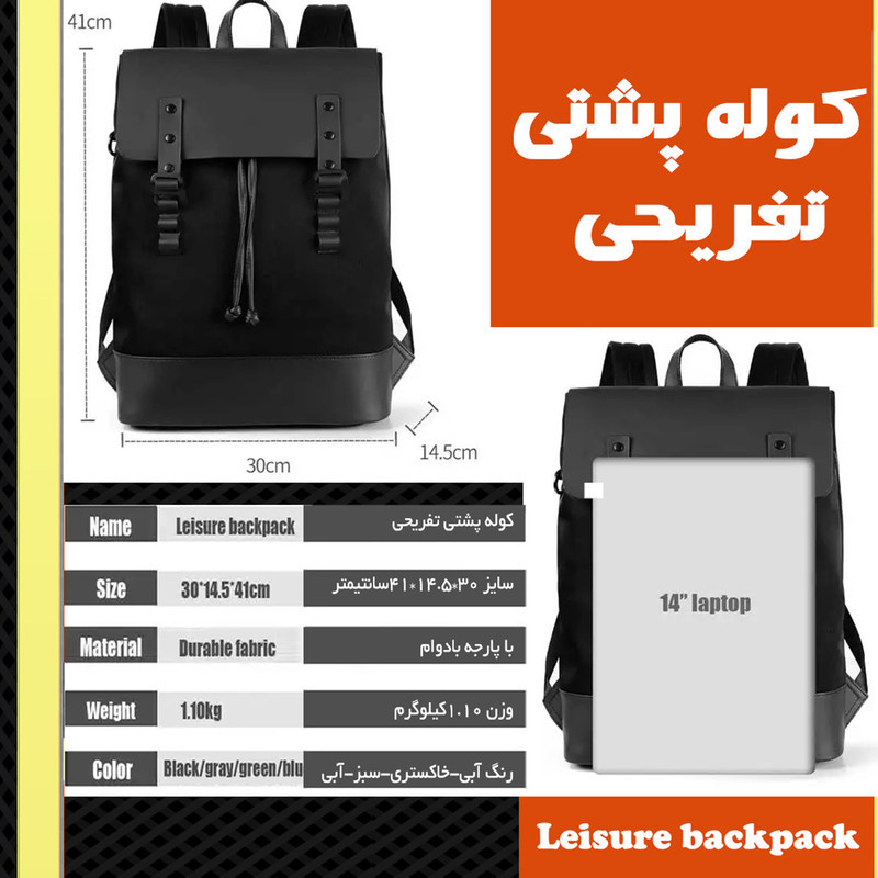 کوله پشتی لپ تاپ مدل 7178 مناسب برای لپ تاپ 14.1 تا 15.6 اینچی