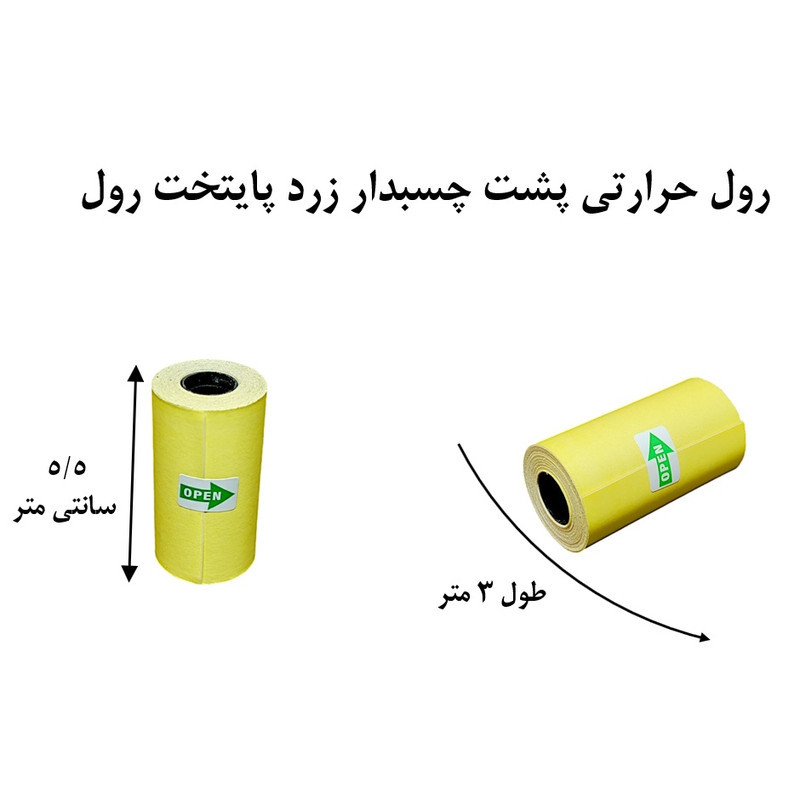 لیبل حرارتی پایتخت رول مدل LA3Y