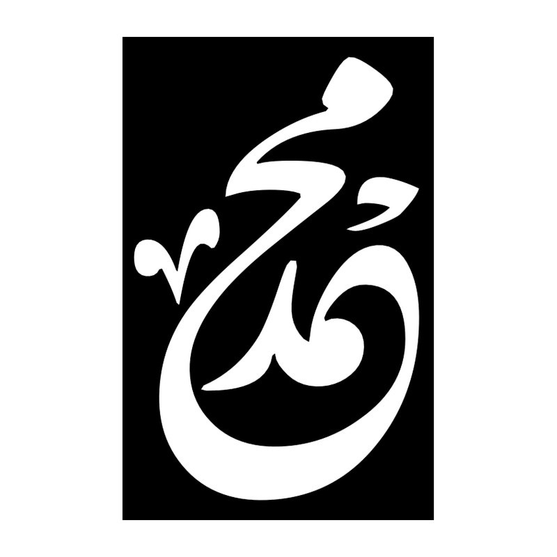 شابلون کد SP18 مجموعه 9 عددی