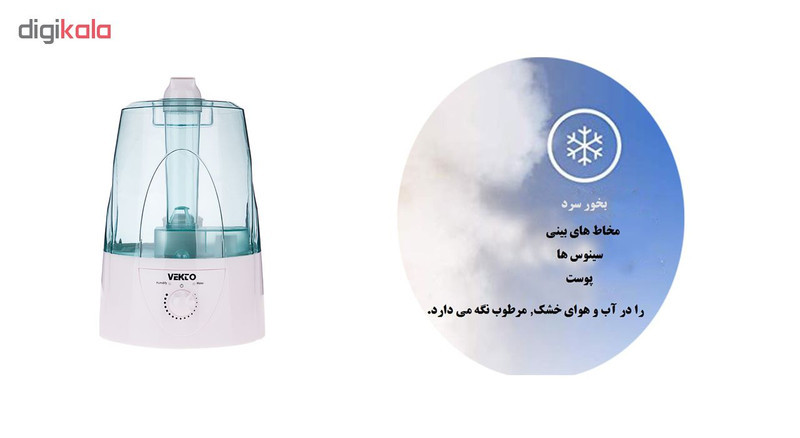 دستگاه بخور سرد وکتو مدل HQ - 602A