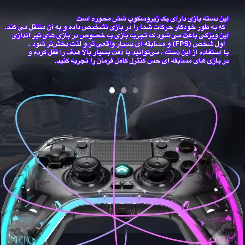 دسته بازی بلوتوثی مدل WGC