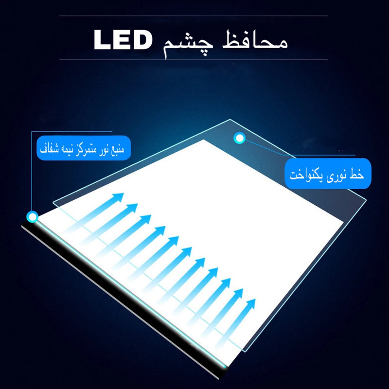 میز نور مدل A4-1 سایز 30x20 سانتی‌متر