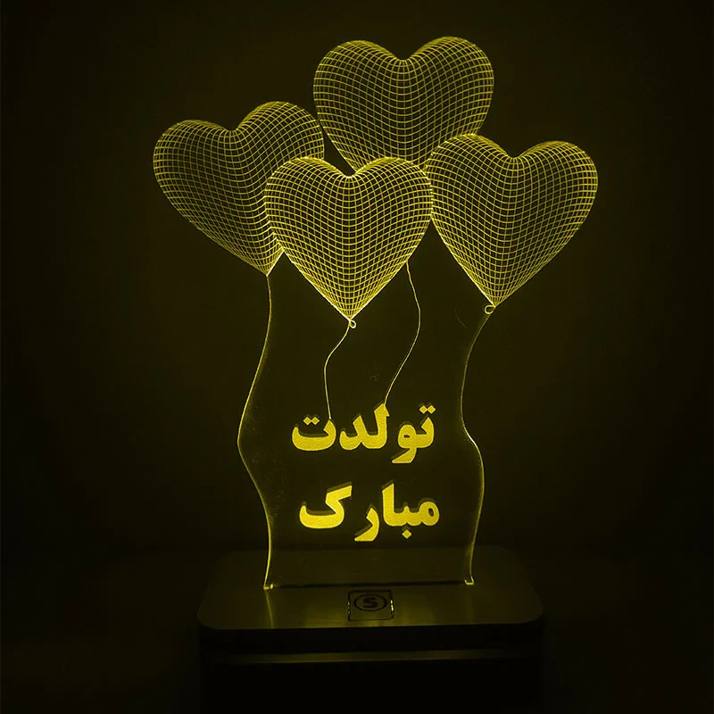 چراغ خواب طرح تولدت مبارک مدل هفت رنگ